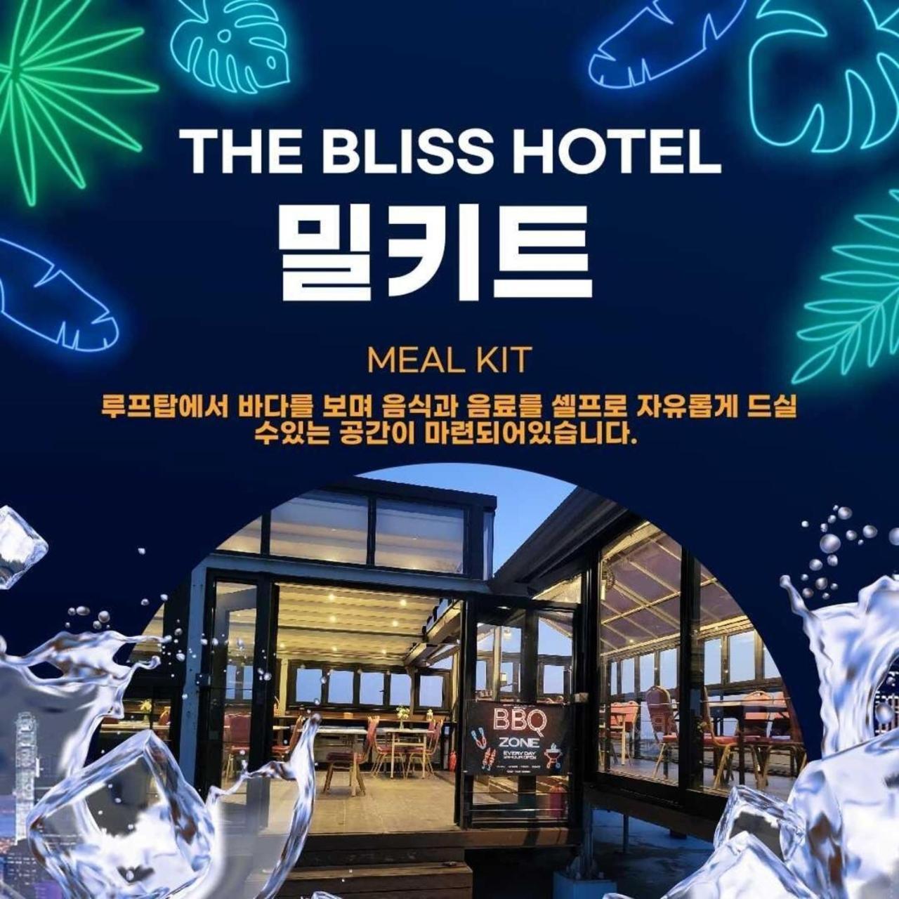 Benikea The Bliss Hotel Incheon Exterior foto